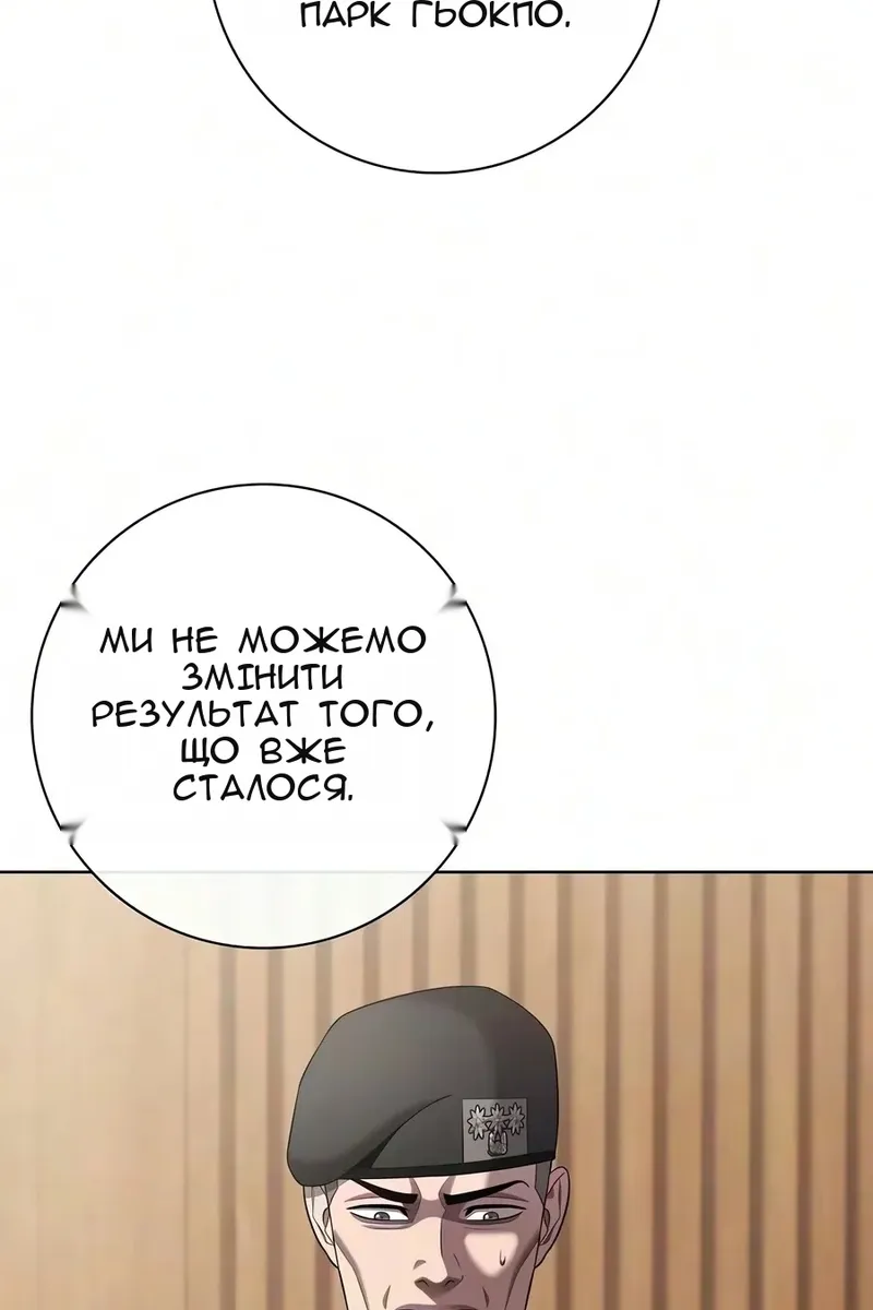 Сторінка 30