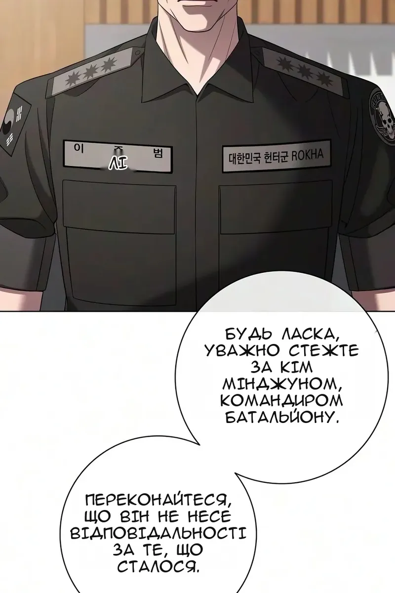 Сторінка 31