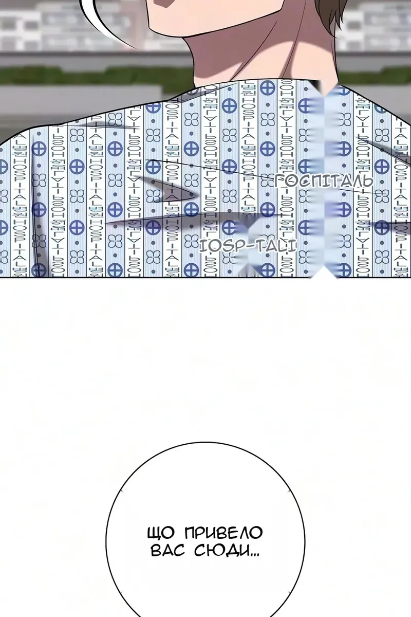 Сторінка 44