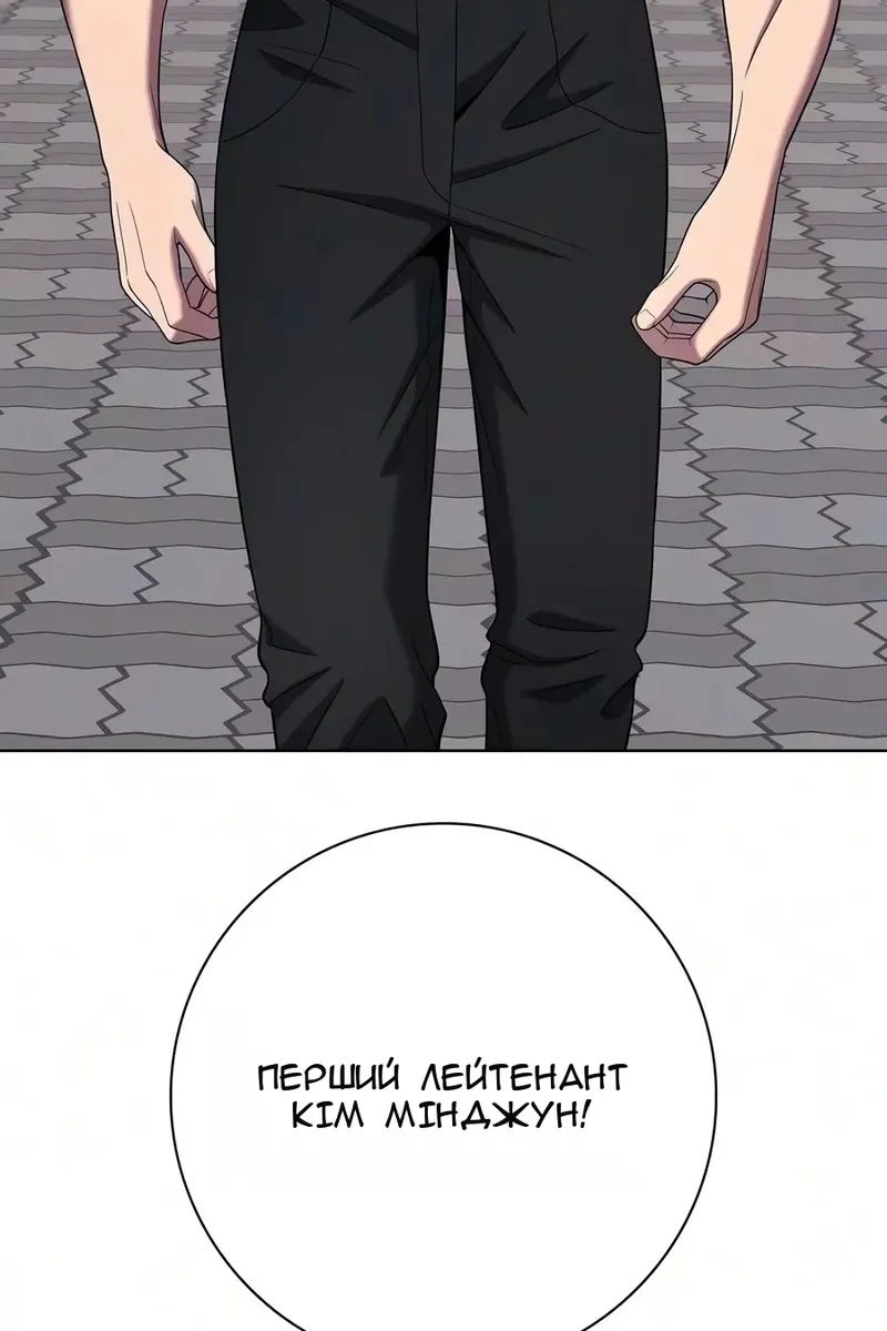 Сторінка 46