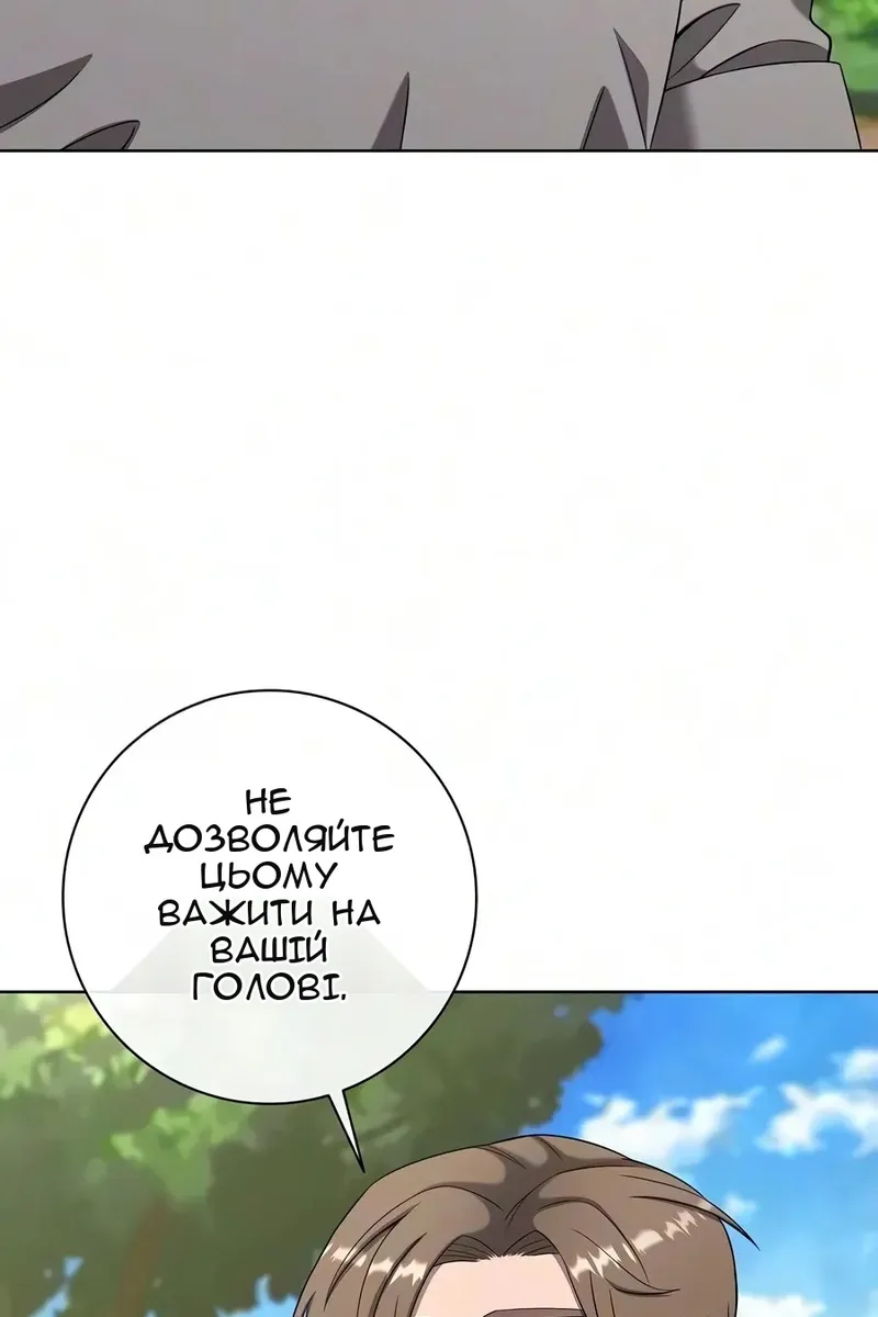 Сторінка 56