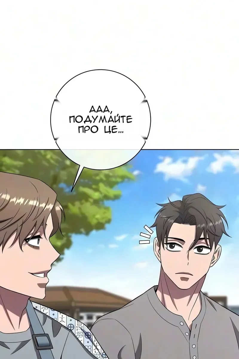 Сторінка 62