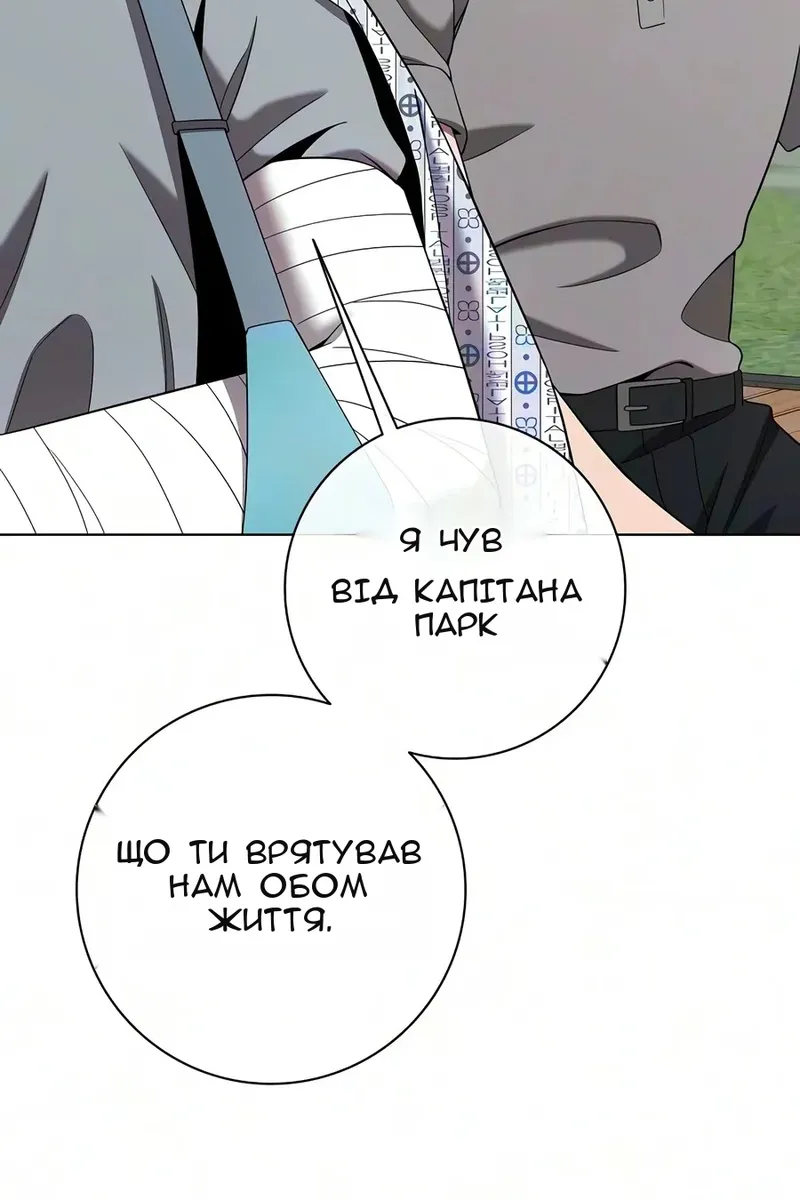 Сторінка 63