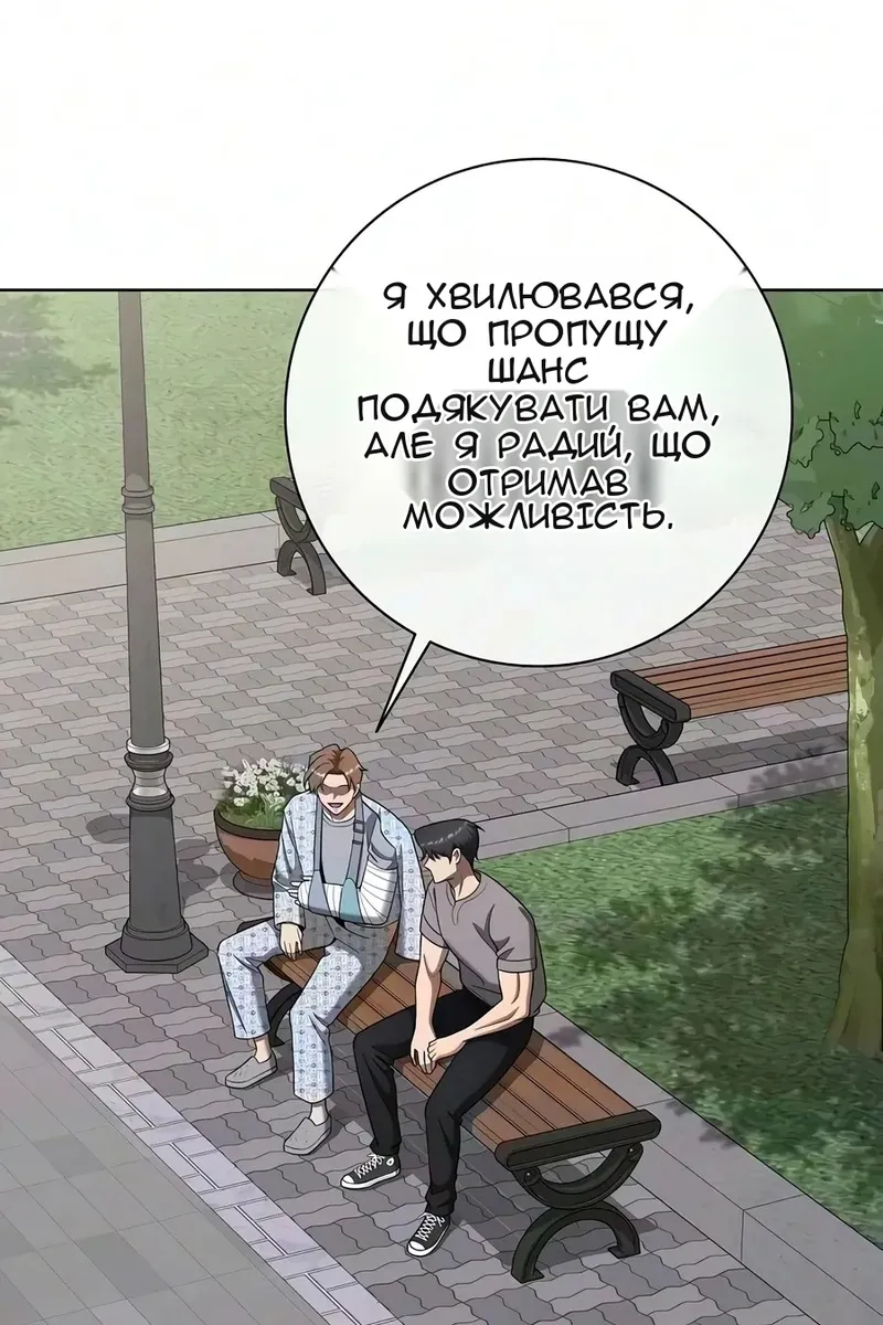 Сторінка 64