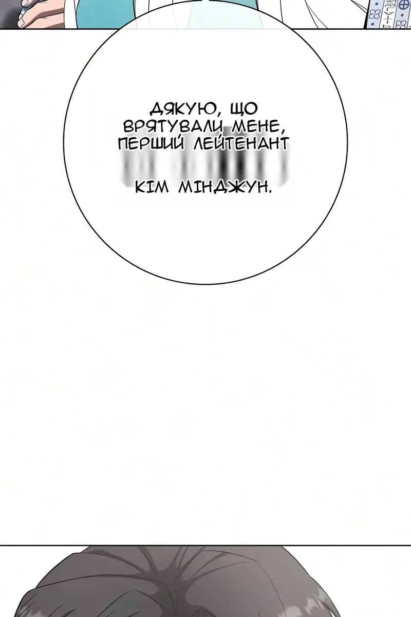 Сторінка 67