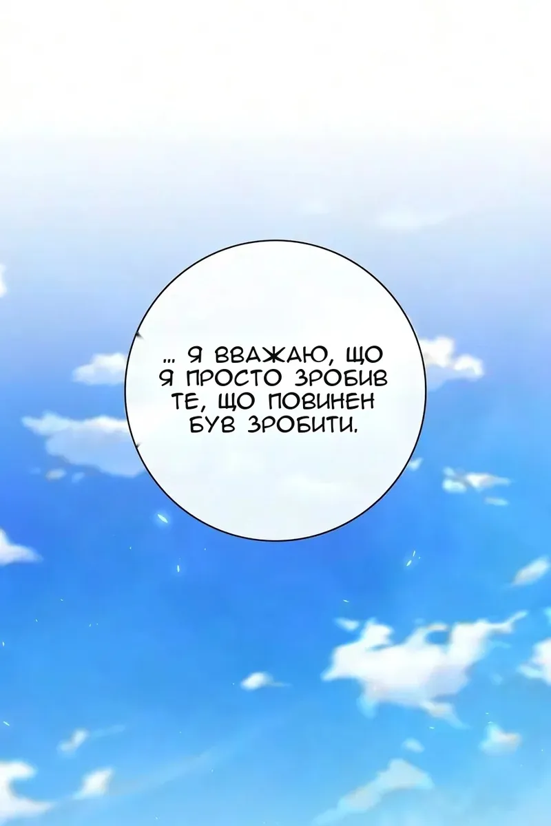 Сторінка 69