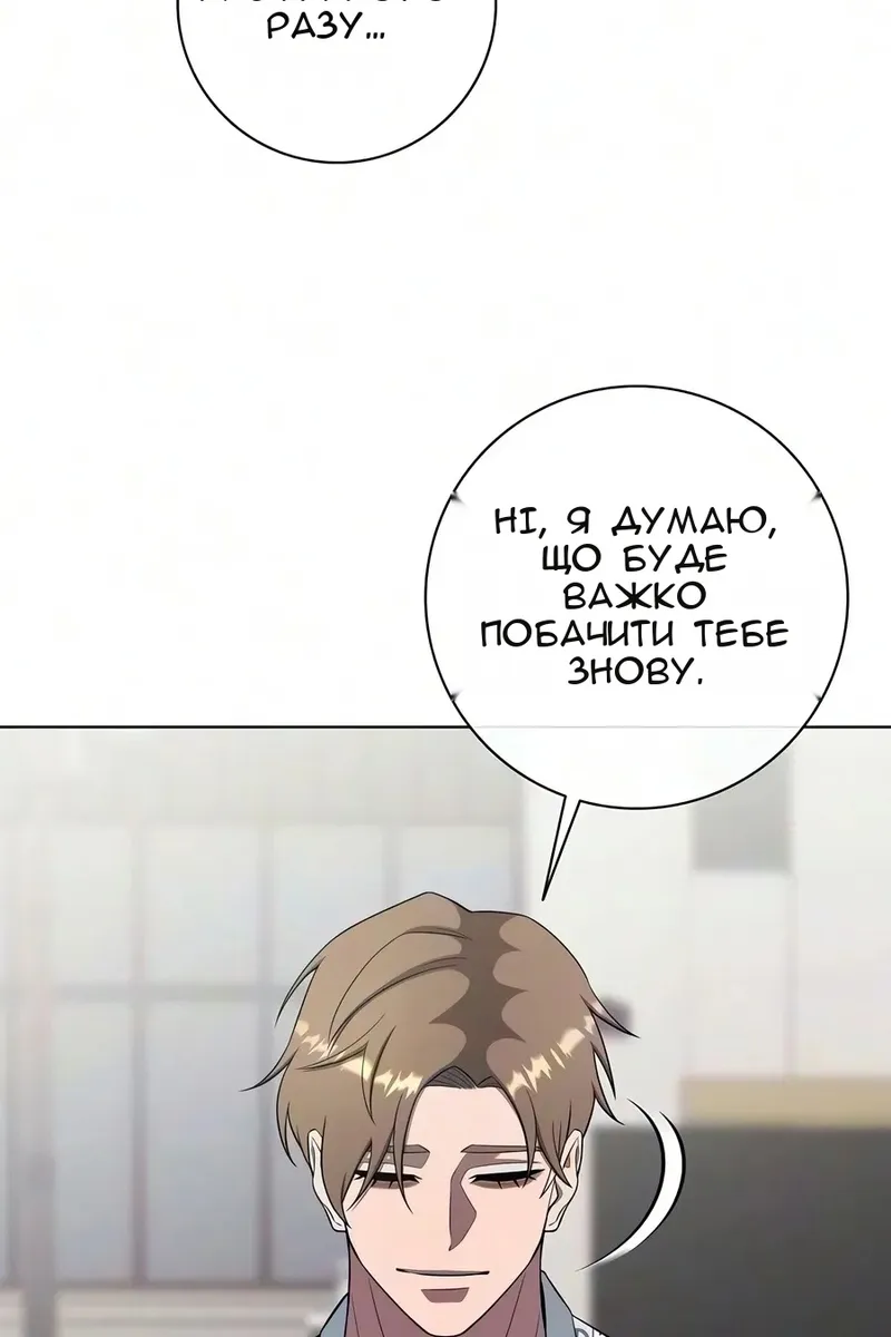 Сторінка 75