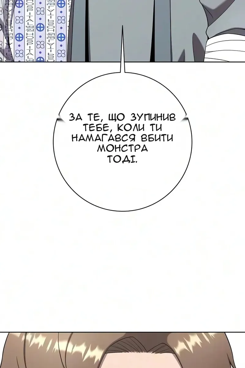 Сторінка 85