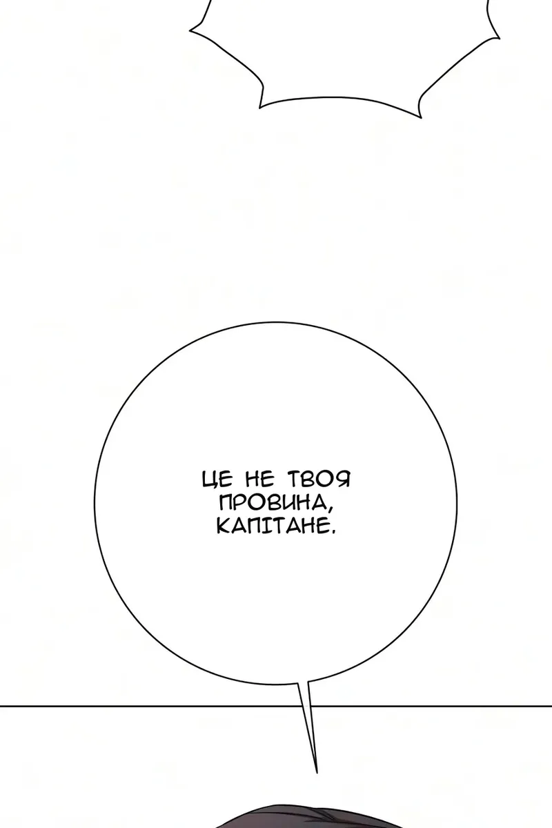 Сторінка 87