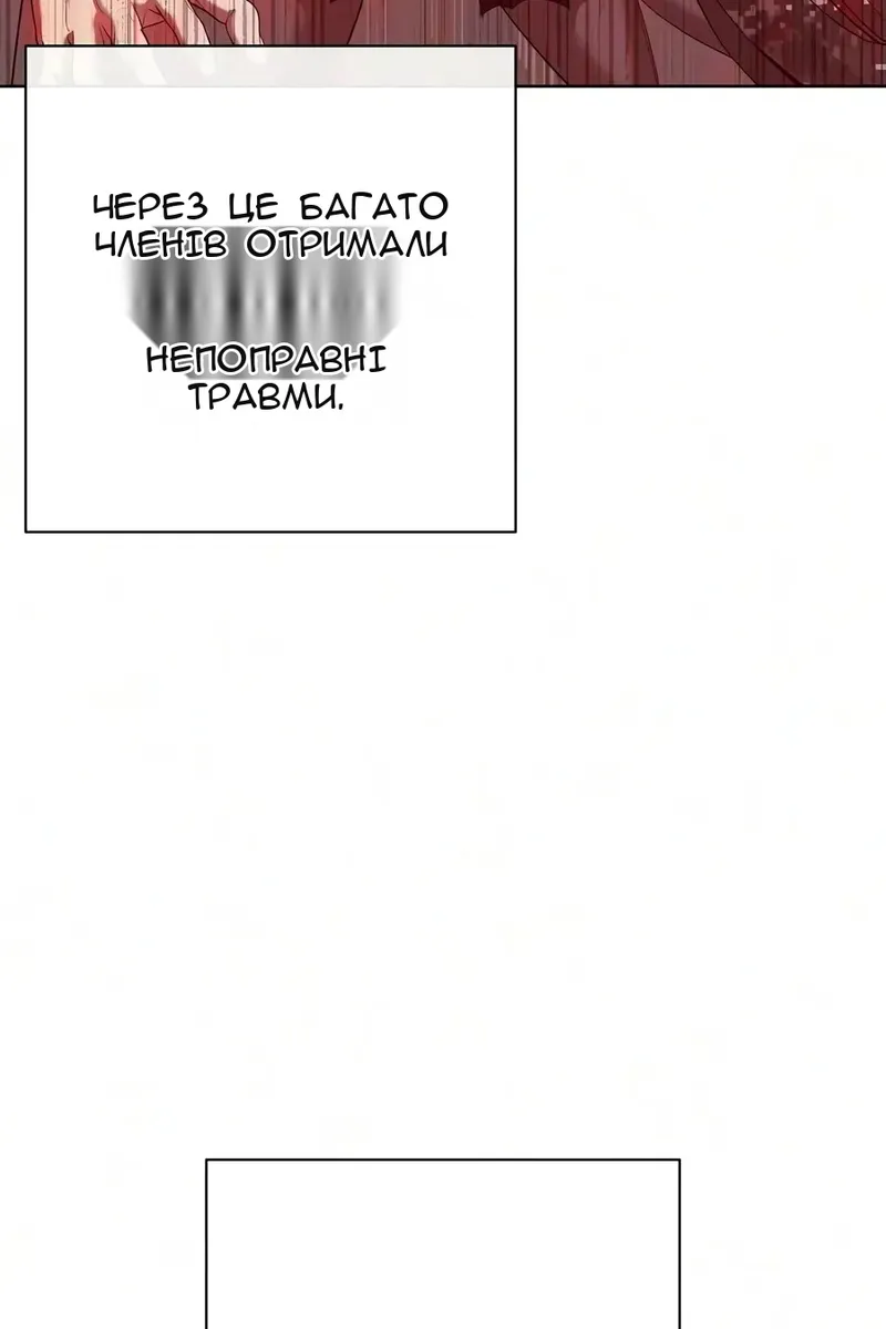 Сторінка 94