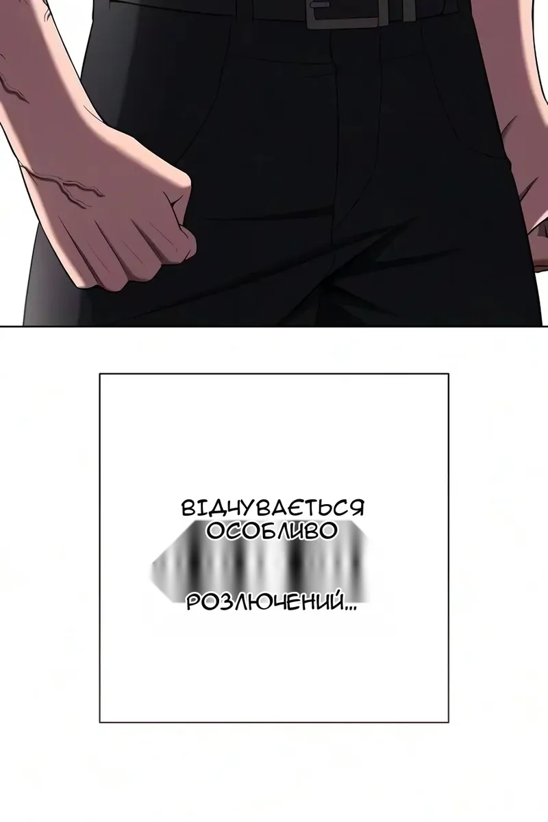 Сторінка 100