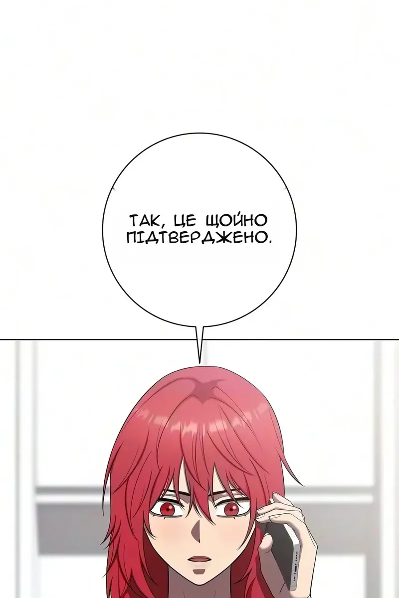 Сторінка 109