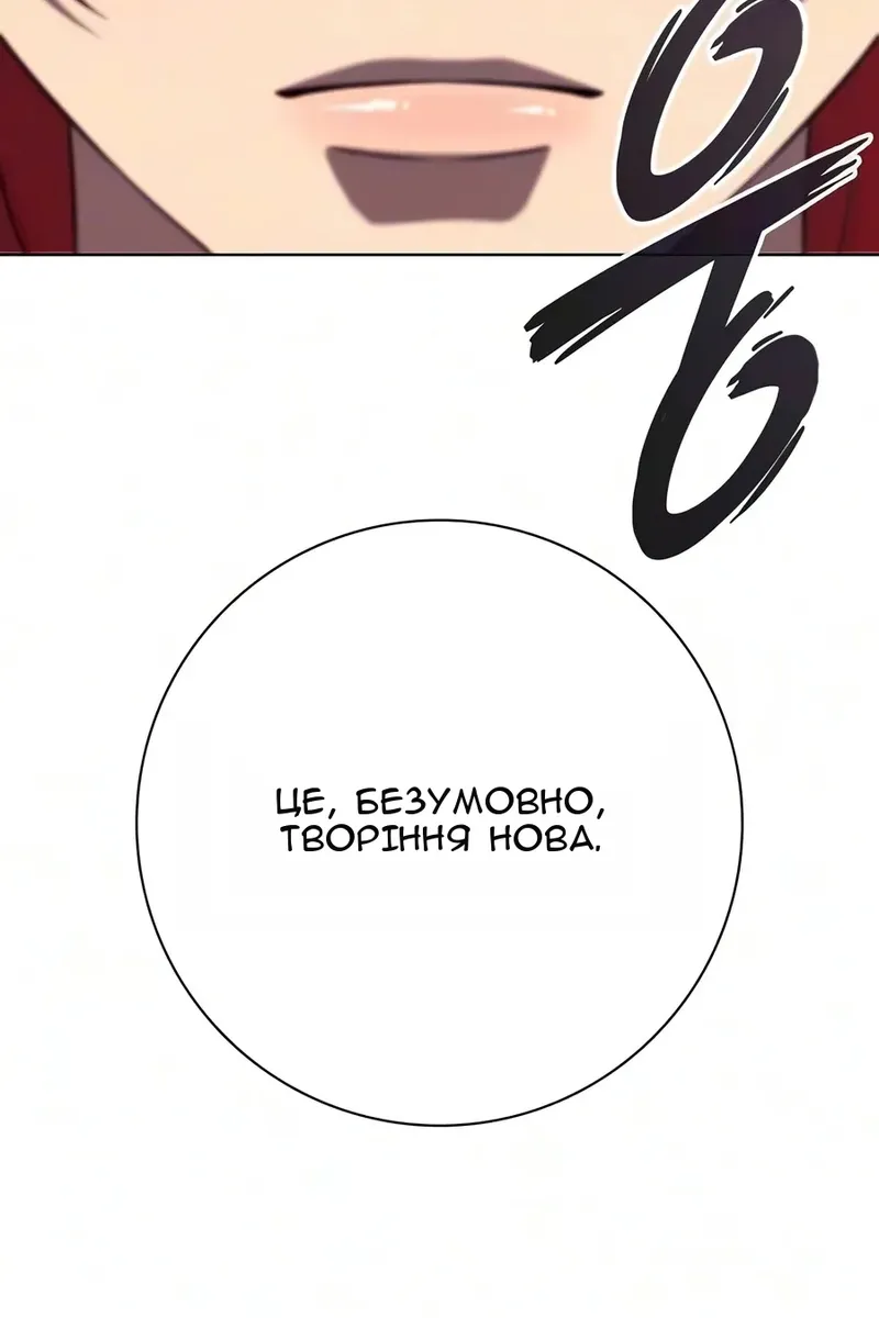 Сторінка 113
