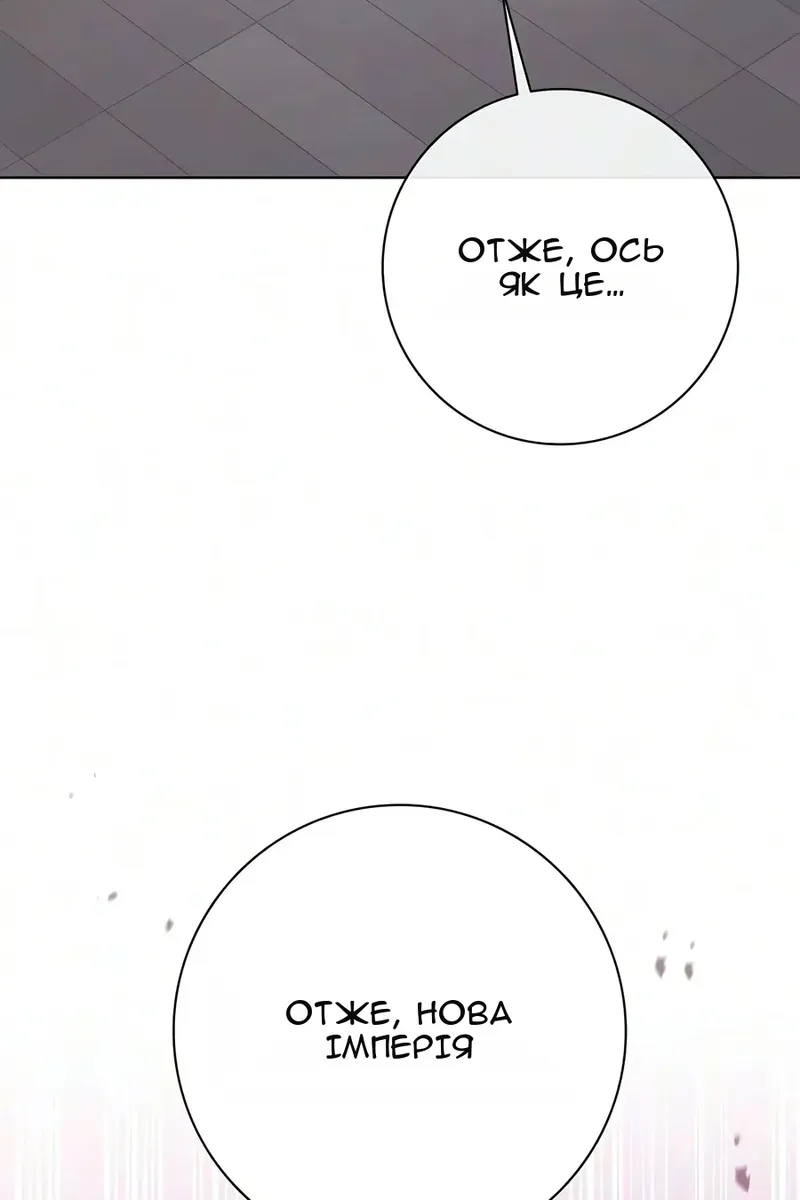 Сторінка 116