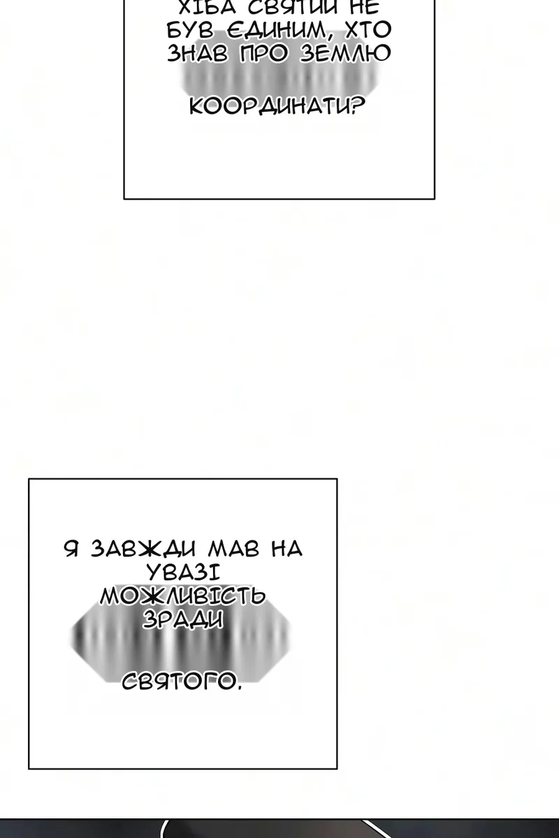 Сторінка 126