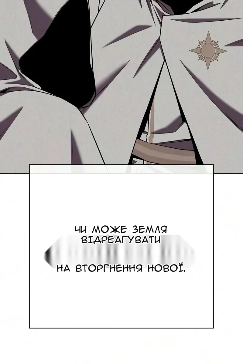 Сторінка 130