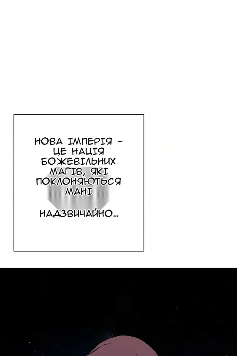 Сторінка 131