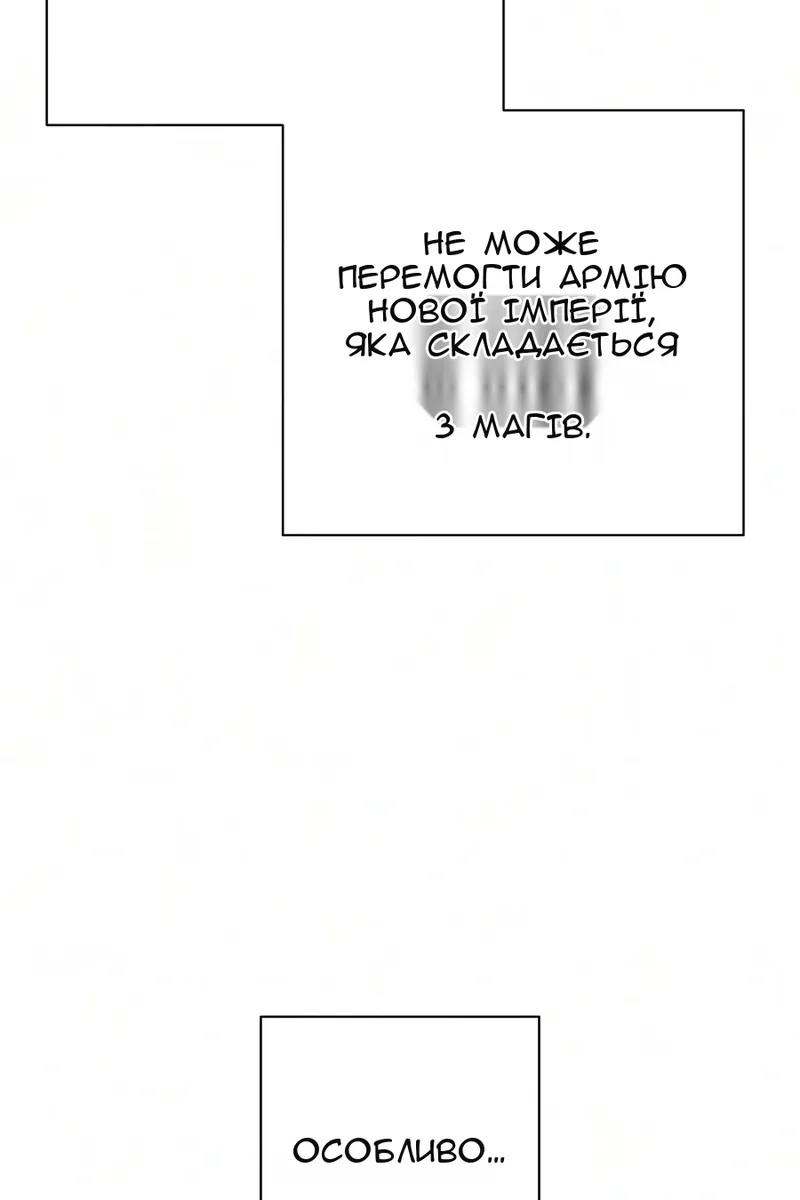 Сторінка 133
