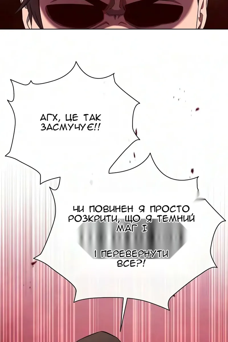 Сторінка 138