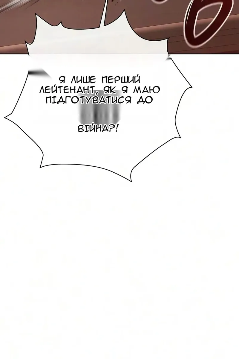 Сторінка 140