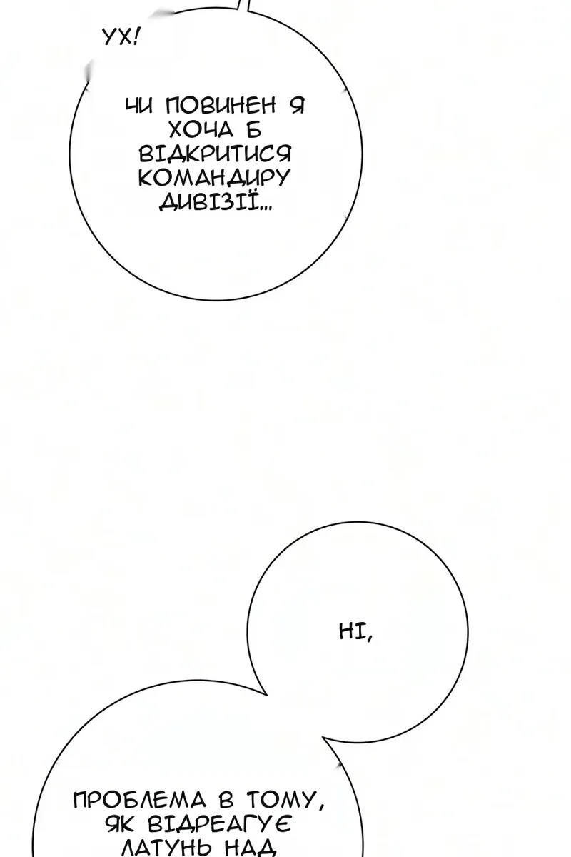 Сторінка 142