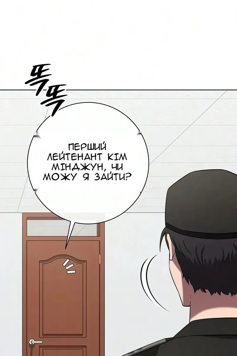 Сторінка 147