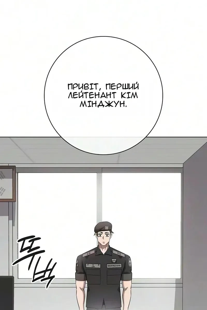 Сторінка 152