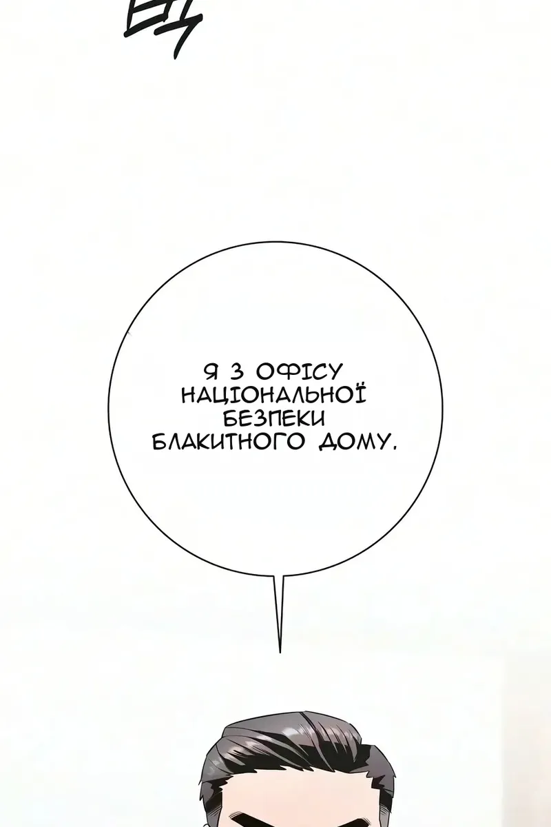 Сторінка 154