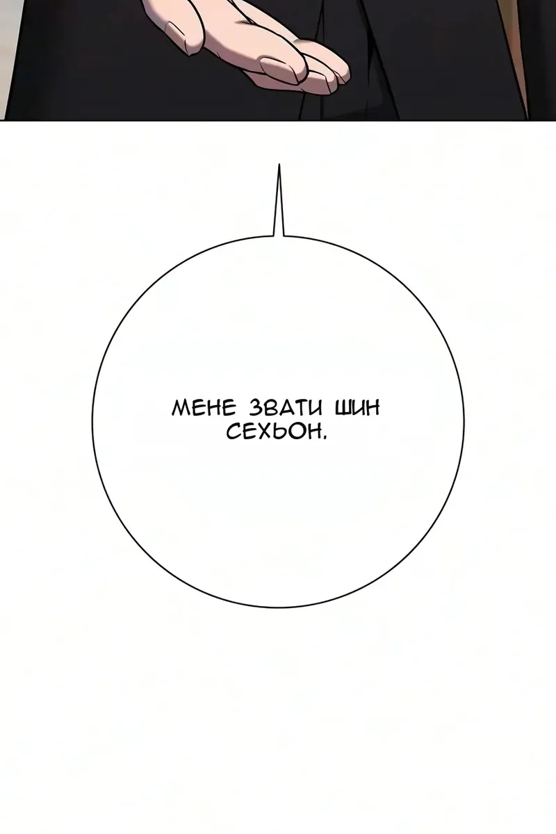 Сторінка 156