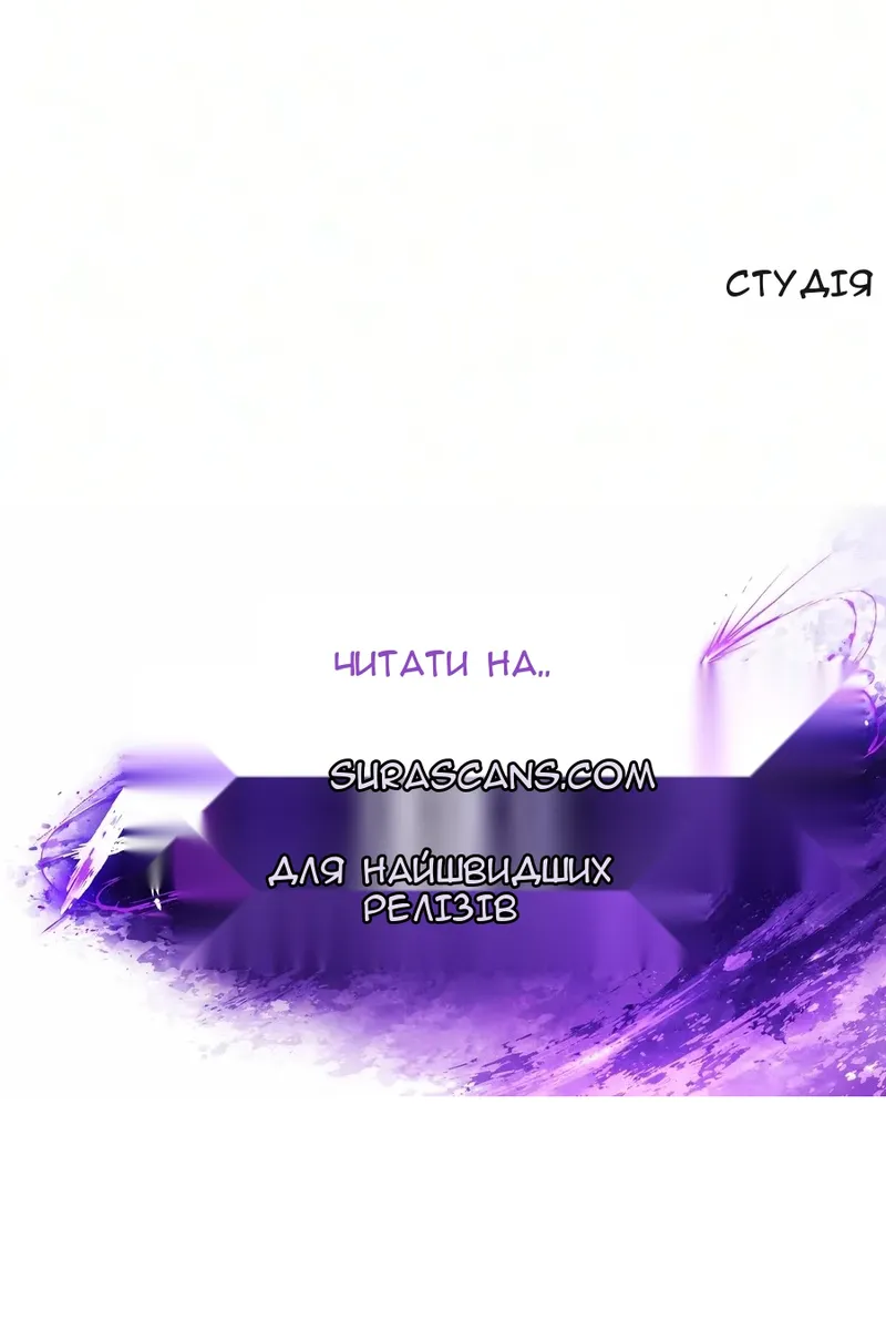 Сторінка 157