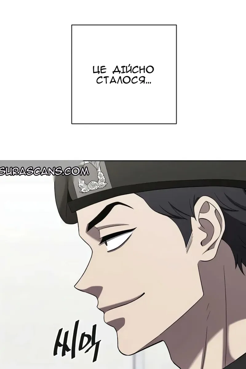 Сторінка 11