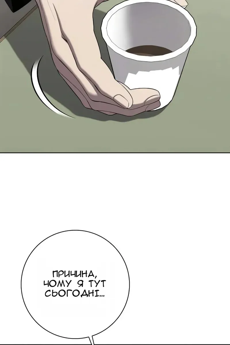 Сторінка 15