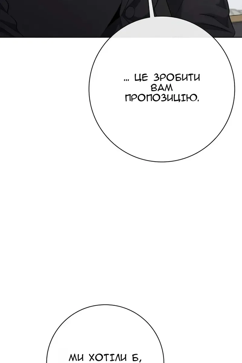 Сторінка 17