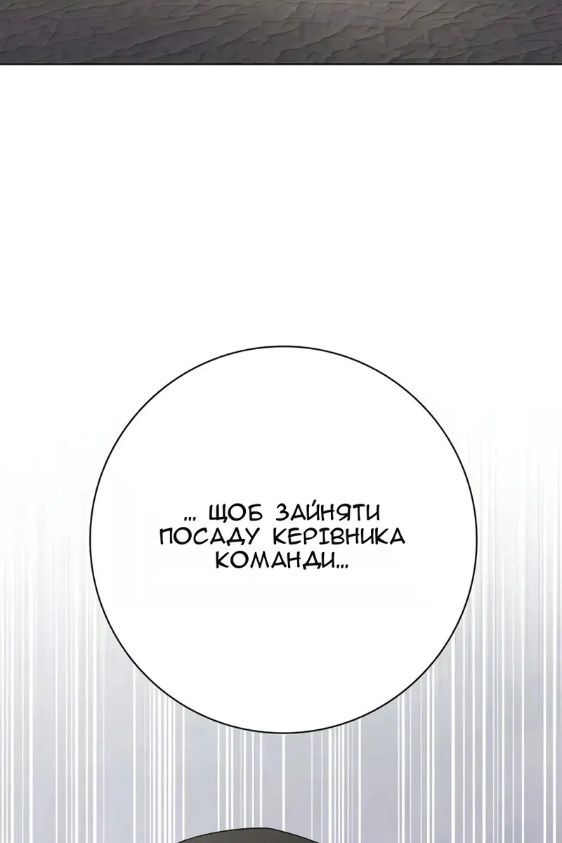 Сторінка 19