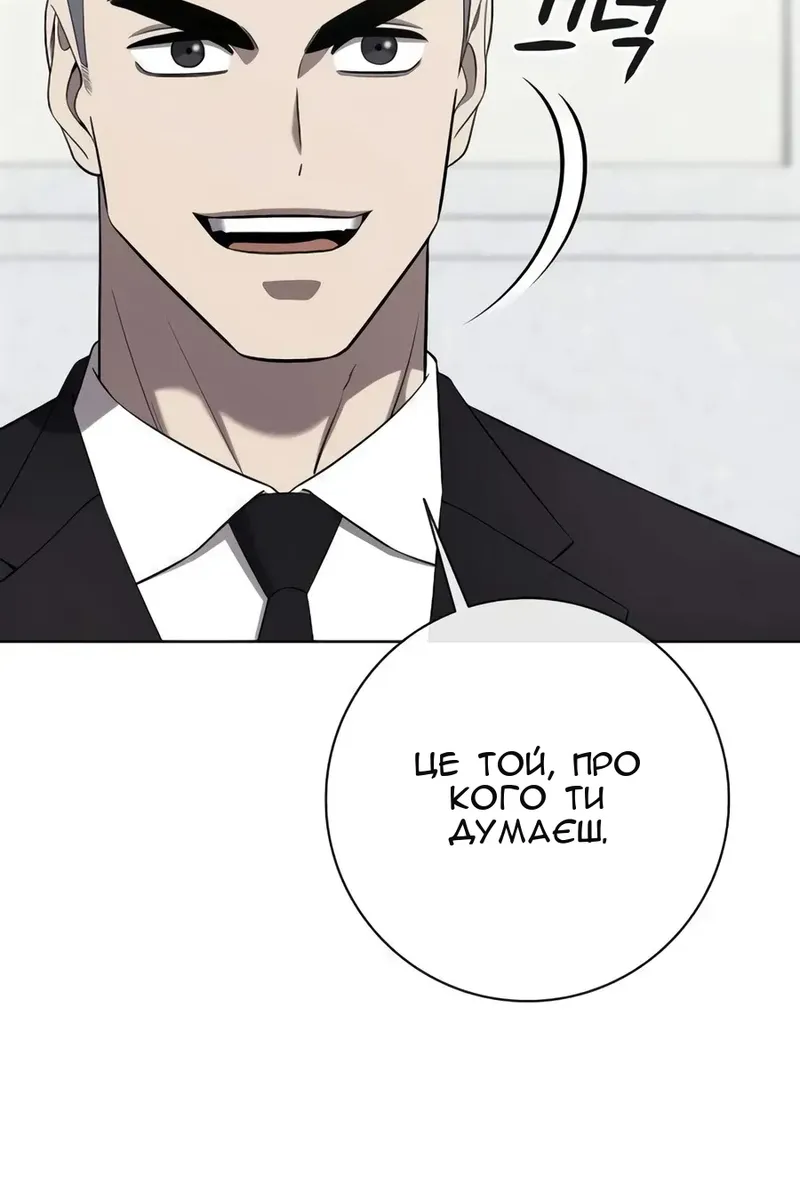 Сторінка 24