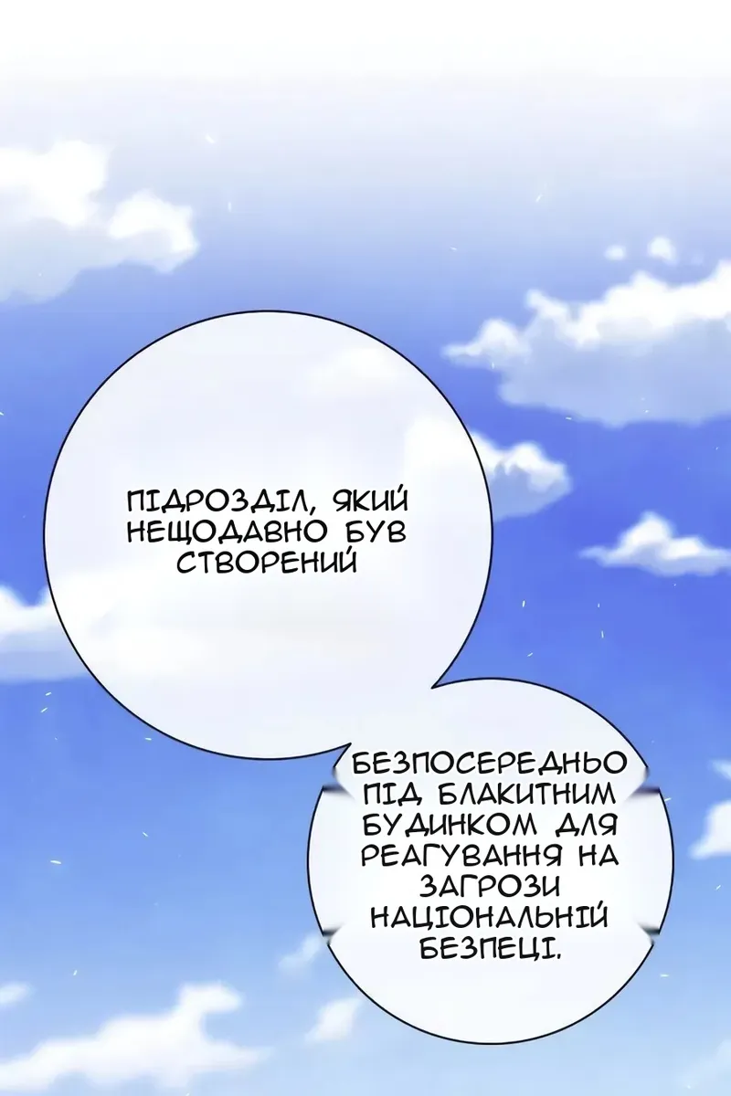 Сторінка 25