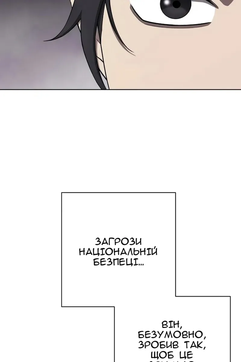 Сторінка 29