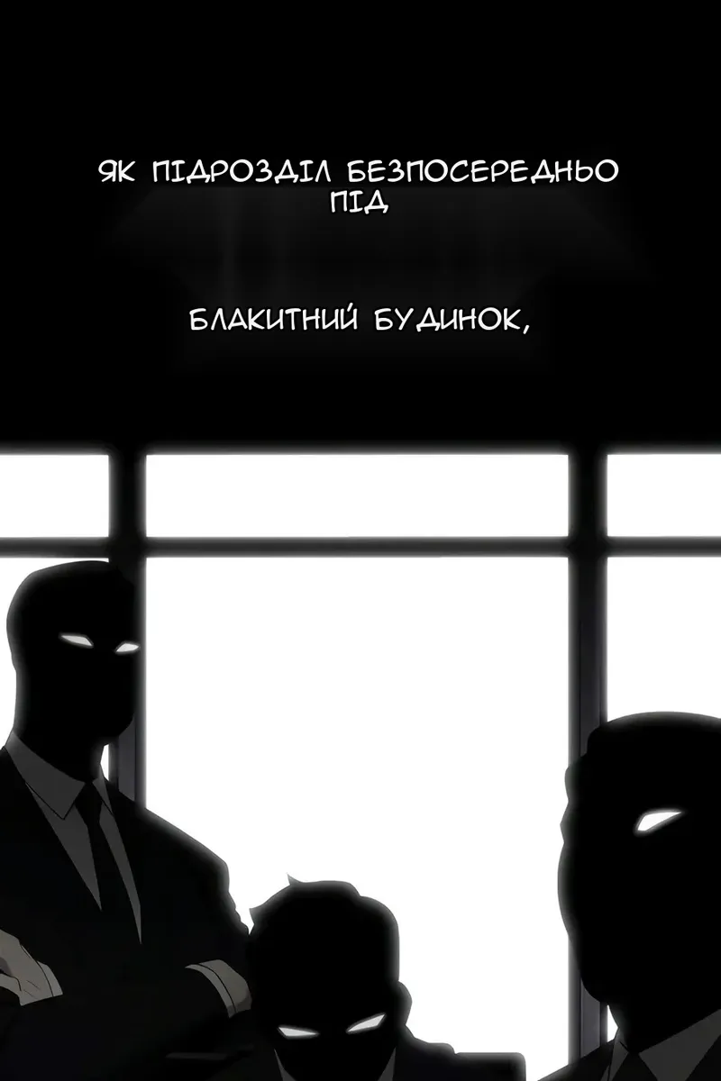 Сторінка 32
