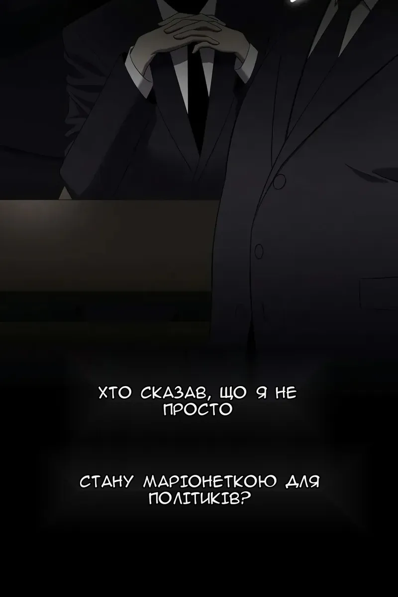 Сторінка 33
