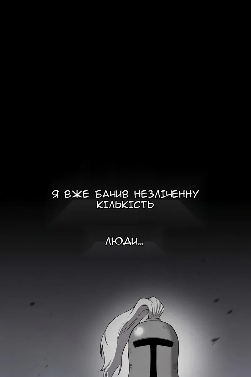 Сторінка 34
