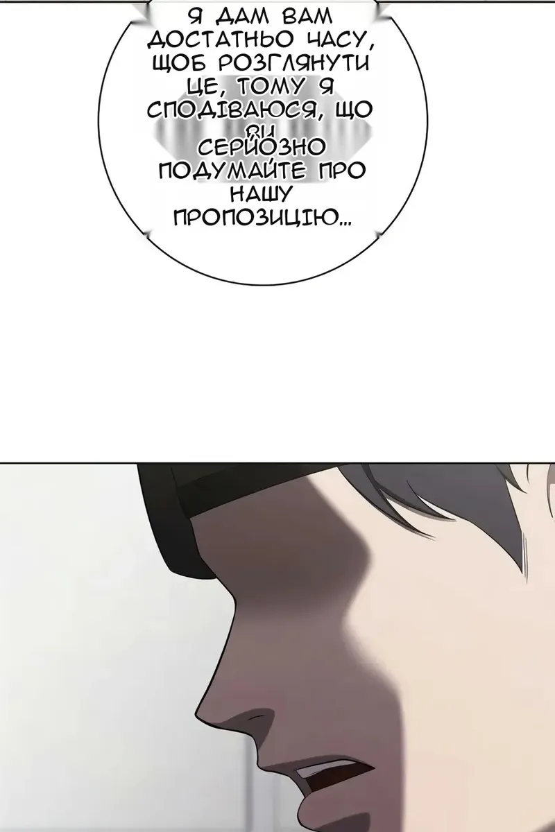Сторінка 39