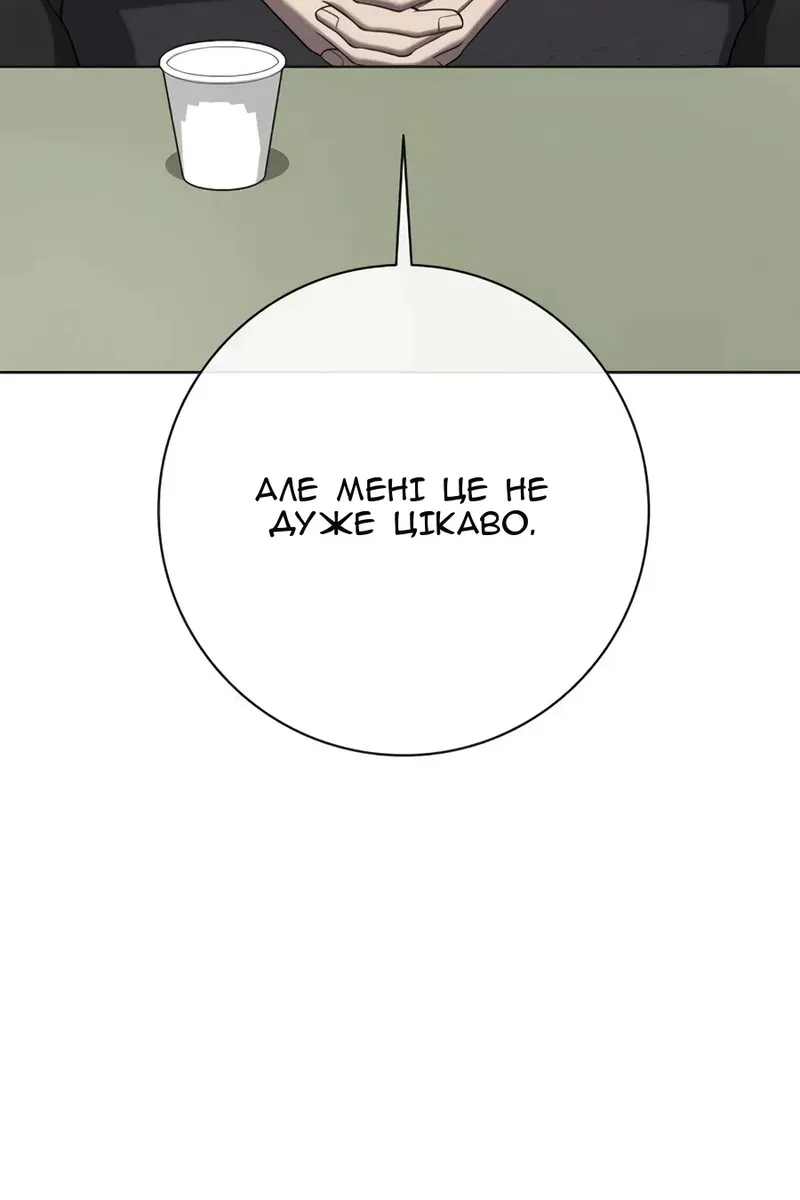 Сторінка 42