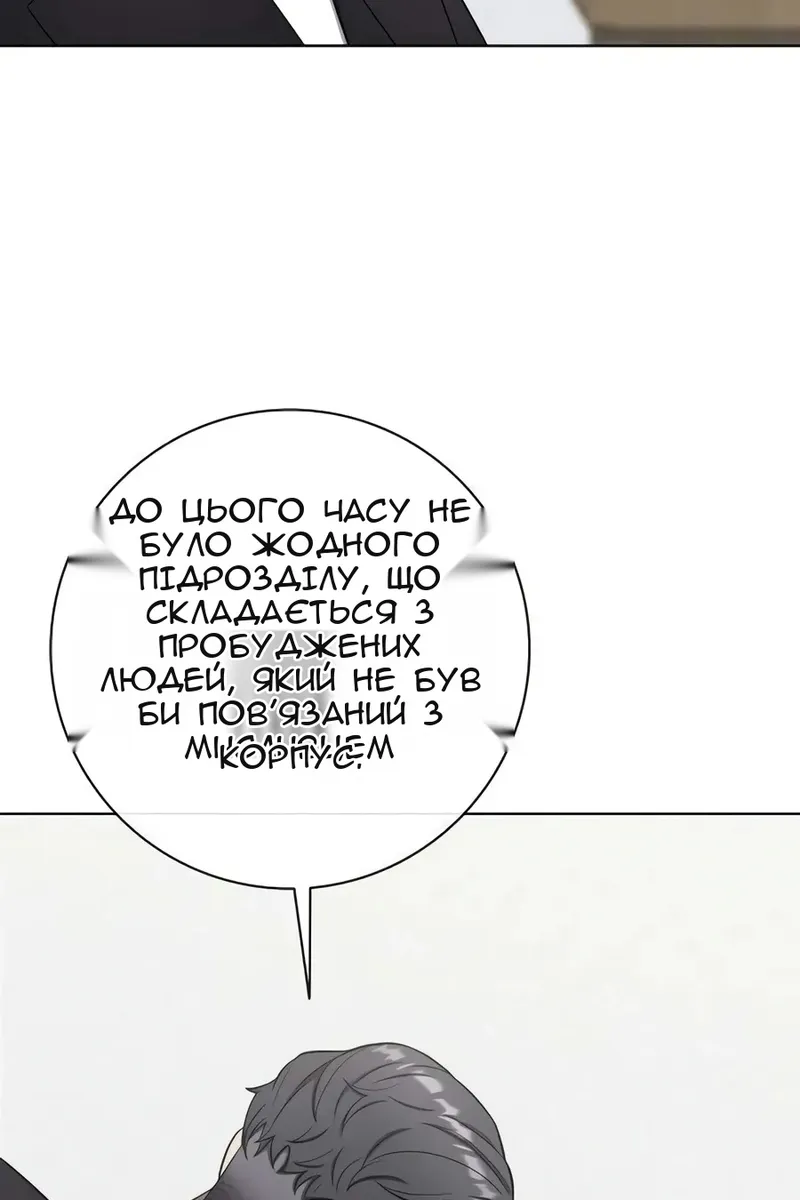 Сторінка 44