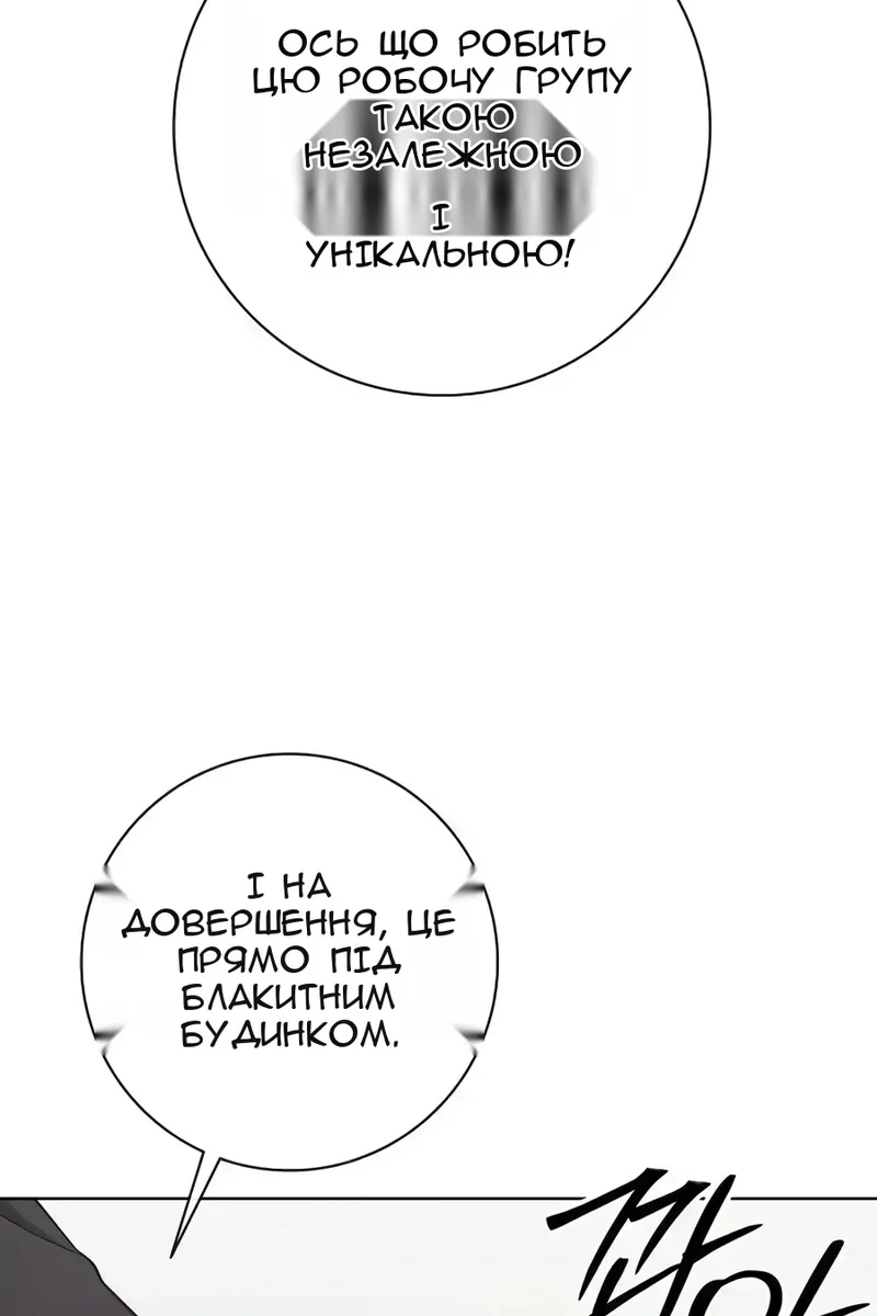 Сторінка 46