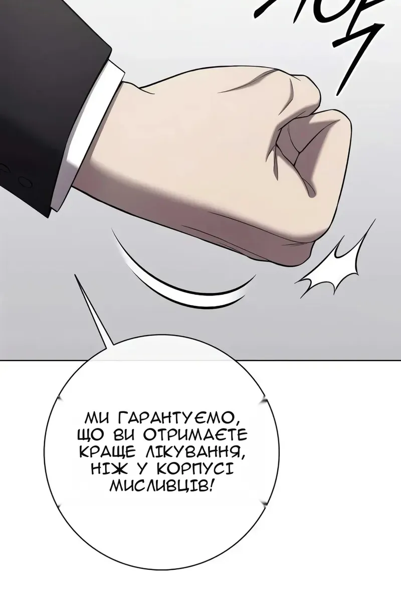 Сторінка 47