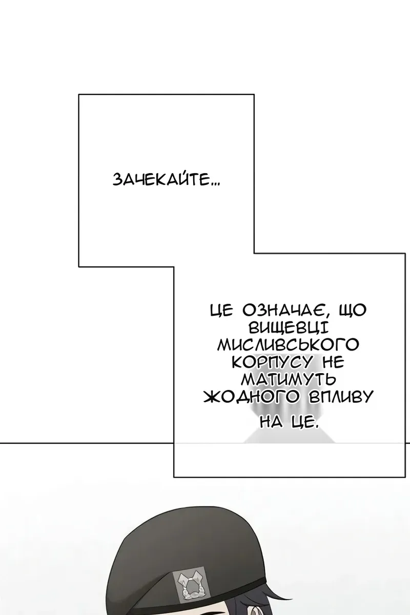 Сторінка 48