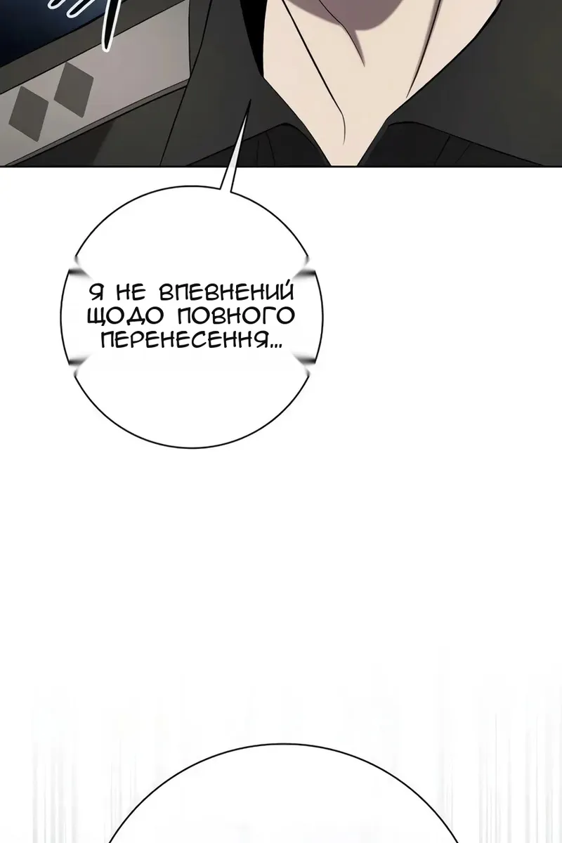 Сторінка 51