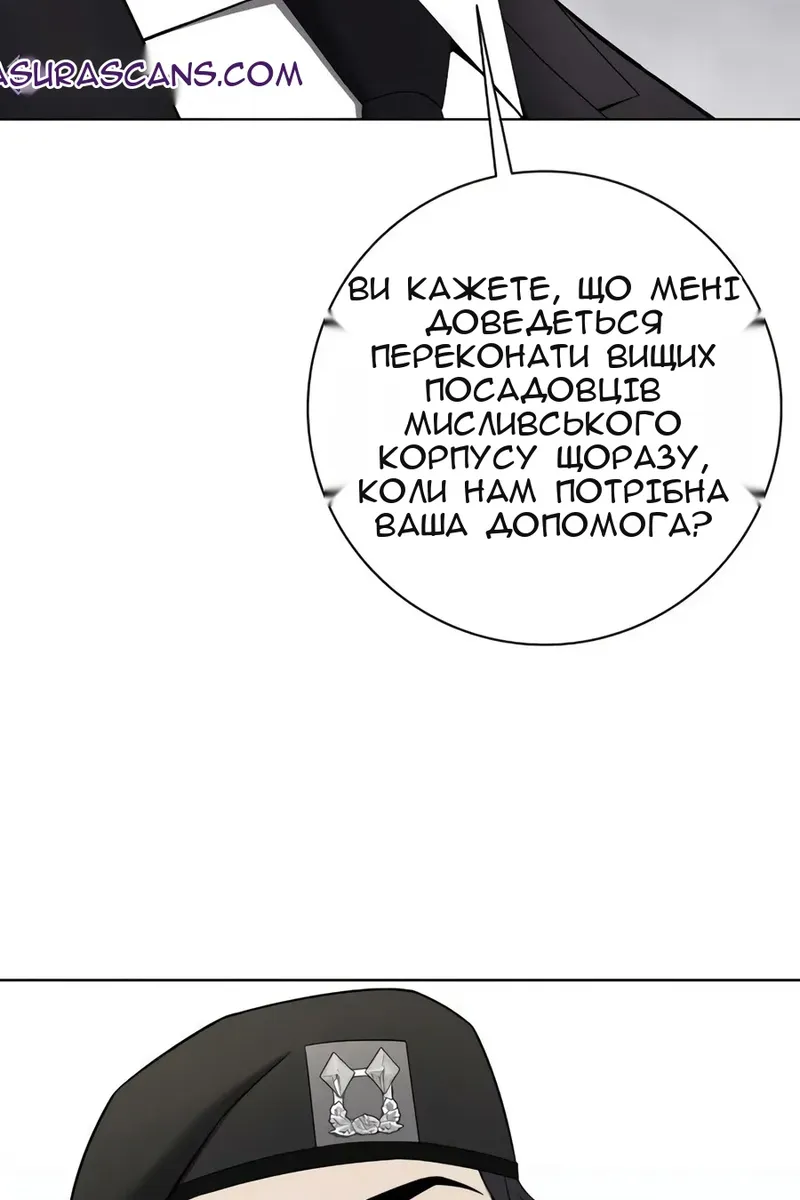 Сторінка 55