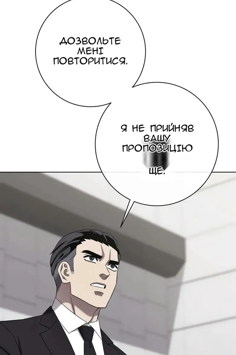 Сторінка 71