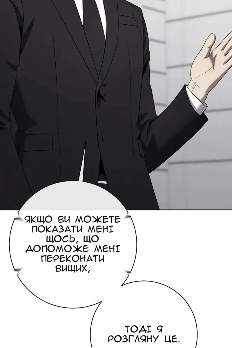 Сторінка 72
